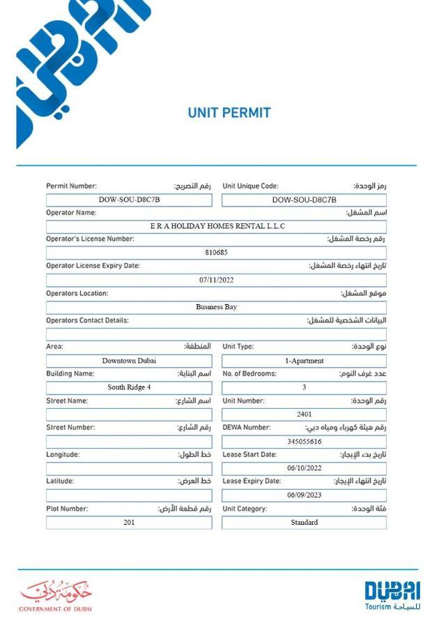 Elite Royal Apartment - Panoramic Full Burj Khalifa, Fountain & Skyline View - Imperial - 2 Bedrooms & 1 Open Bedroom Without Partition Дубай Экстерьер фото